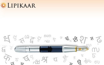 Image 0 for Lipikaar