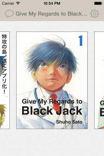Image 0 for Give My Regards to Black …