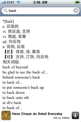 Image 0 for English to Chinese Dict