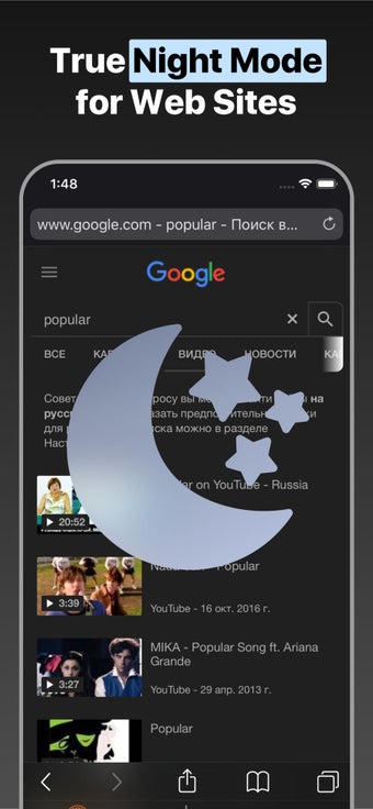 Image 1 for Private Browser with Adbl…