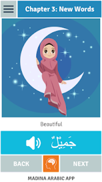 Image 2 for Madinah Arabic App 1 - PR…