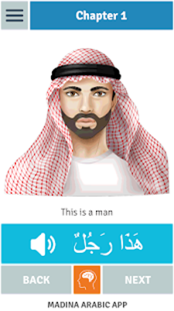 Image 1 for Madinah Arabic App 1 - PR…