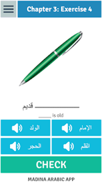 Image 3 for Madinah Arabic App 1 - PR…