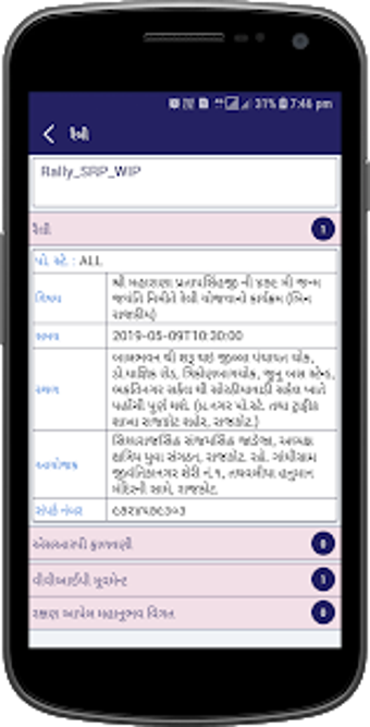 Image 3 for Rajkot Suraksha Kavach