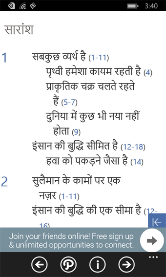 Image 1 for Hindi Bible. for Windows …