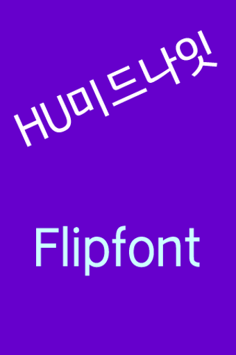 Imagen 0 para HUMidnight Korean Flipfon…
