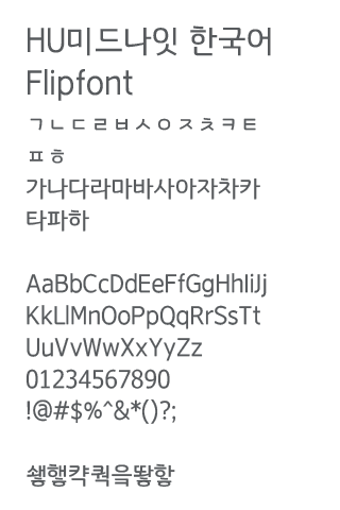 Imagen 1 para HUMidnight Korean Flipfon…