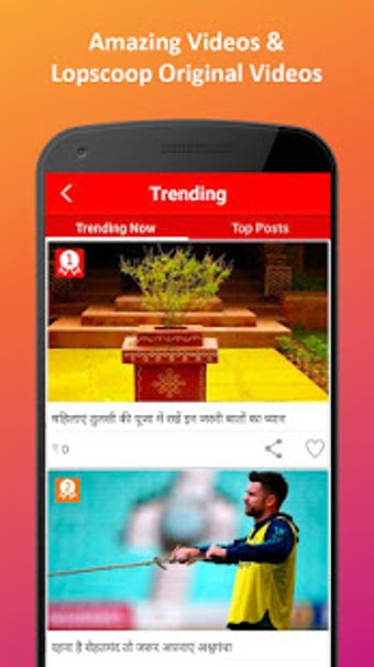 Image 2 for LopScoop-Latest&Breaking …