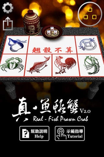 Image 0 for Real Fish Prawn Crab