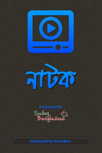 Image 0 for Bangla Drama