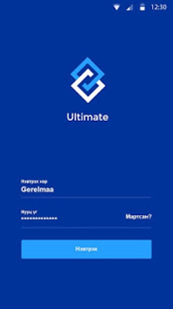 Image 2 for Ultimate ERP