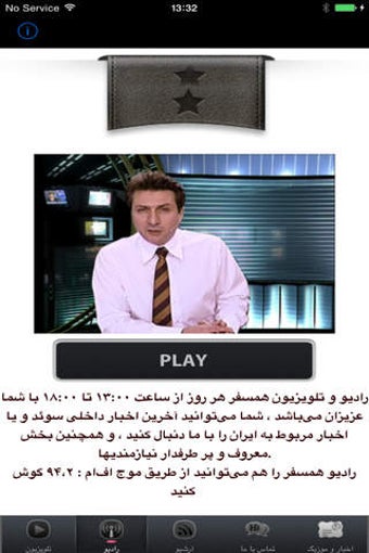 Image 0 for Hamsafar radio webtv