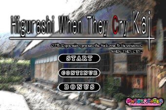 Image 0 for HIGURASHI When They Cry K…