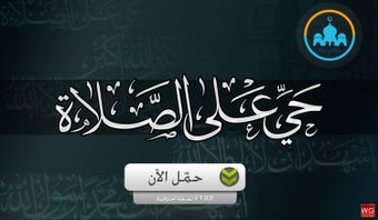 Image 1 for Islamic Quotes