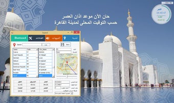 Image 2 for Islamic Quotes