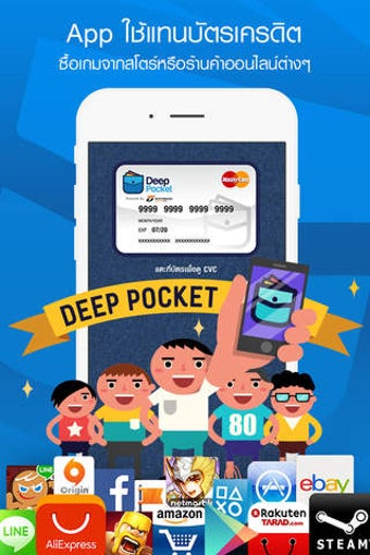 Image 0 for DeepPocket