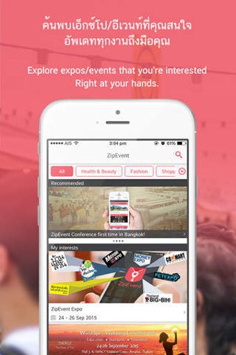 Image 0 for ZipEvent Events Zipped in…