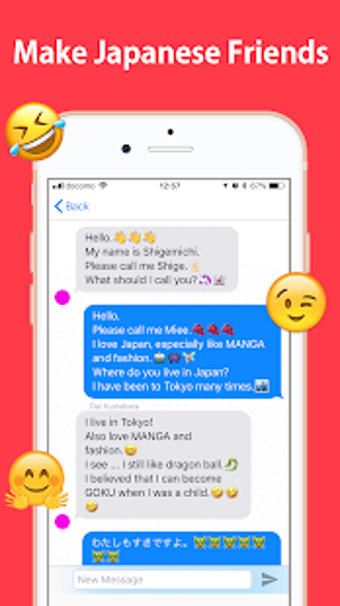 Image 1 for Make Japanese Friends  La…