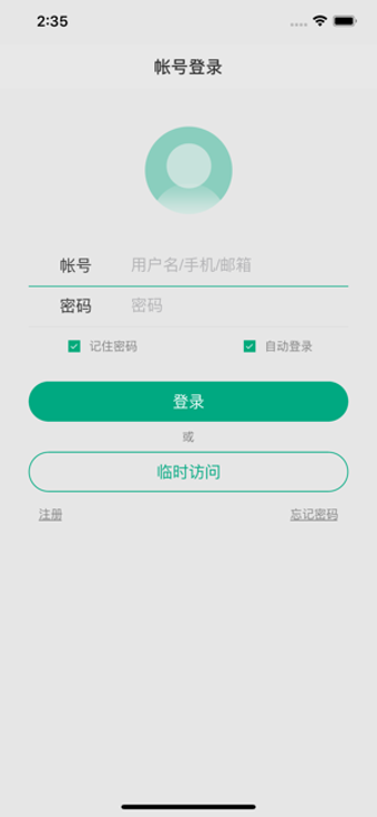 Image 0 for AnySee Pro