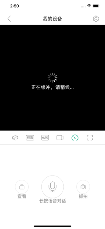 Image 3 for AnySee Pro