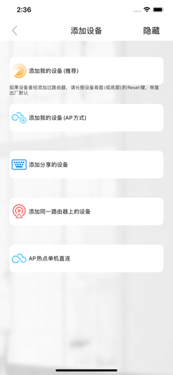 Image 2 for AnySee Pro