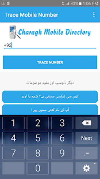 Imagen 1 para Trace Mobile Number in Pa…