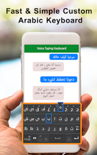 Imagen 1 para Arabic Voice typing keybo…
