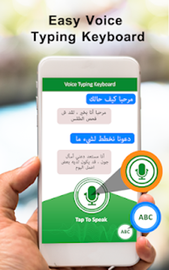 Imagen 1 para Arabic Voice typing keybo…