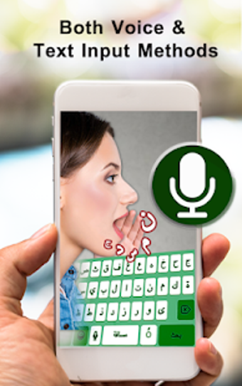 Imagen 2 para Arabic Voice typing keybo…
