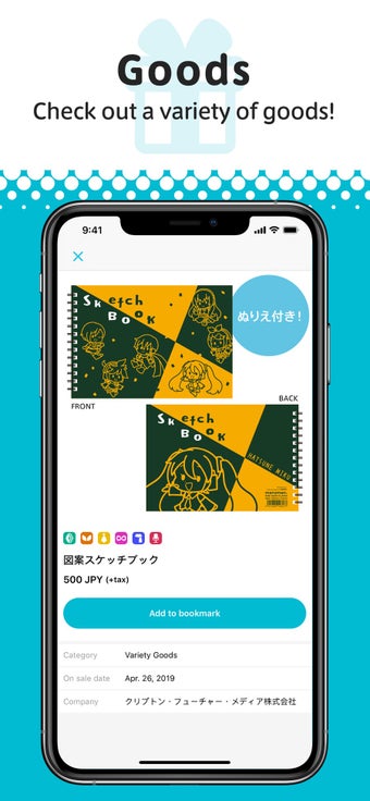 Image 1 for Hatsune Miku official Mik…