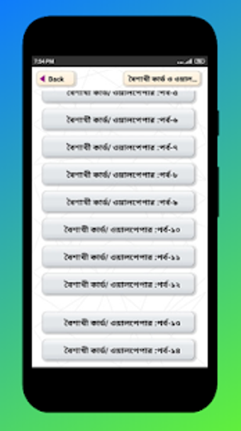 Image 2 for -pohela boishakh 1427