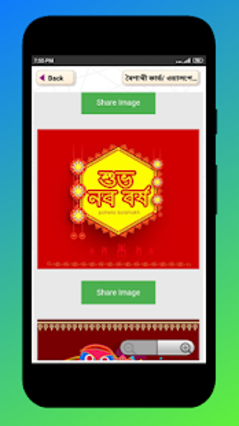 Image 1 for -pohela boishakh 1427