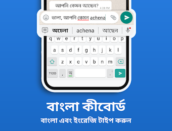 Image 0 for Bangla Keyboard