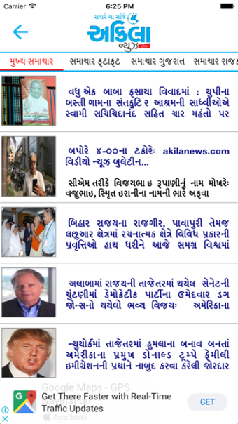 Image 1 for Akilanews.com Official