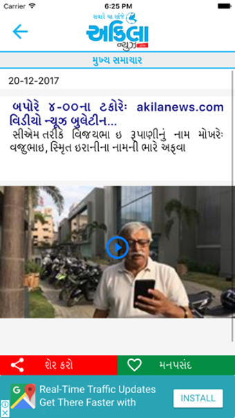 Image 2 for Akilanews.com Official