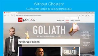 Imagen 1 para Ghostery for Windows 10
