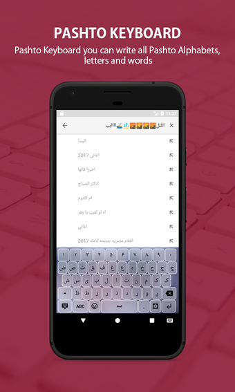 Imagen 2 para Pashto Keyboard 2017