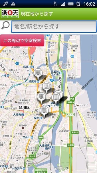 Image 1 for Rakuten Travel