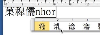 Image 1 for Vietnamese Keyboard Set