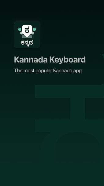 Image 0 for Kannada Keypad