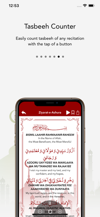 Image 1 for Sahifa