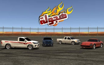 Image 0 for Drift