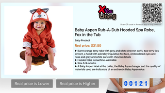 Image 3 for Which Price Is Right