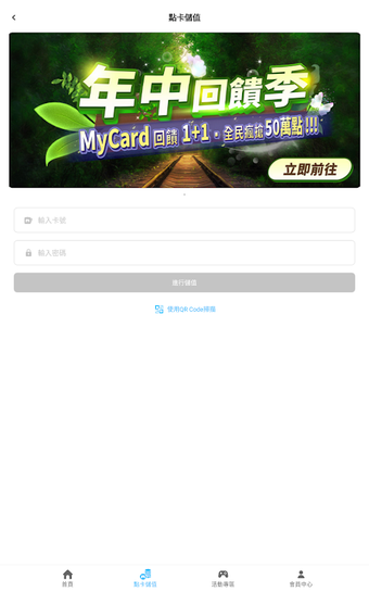 Image 0 for MyCard