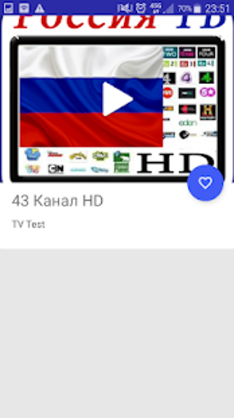 Image 1 for Russia TV : Live stream t…