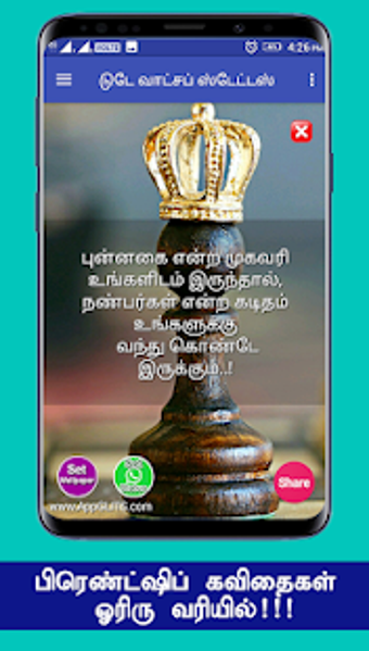 Image 3 for Friendship Quotes Best Fr…