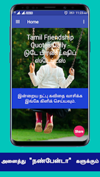 Image 2 for Friendship Quotes Best Fr…