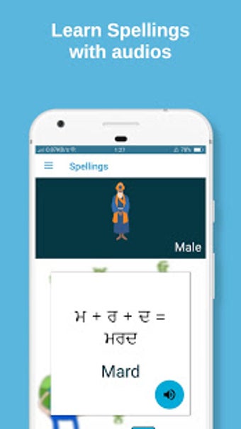 Image 3 for Learn Punjabi - From Basi…
