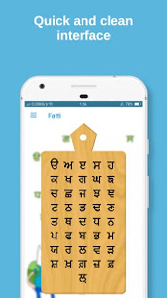 Image 1 for Learn Punjabi - From Basi…
