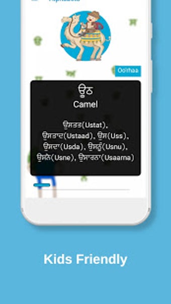 Image 0 for Learn Punjabi - From Basi…